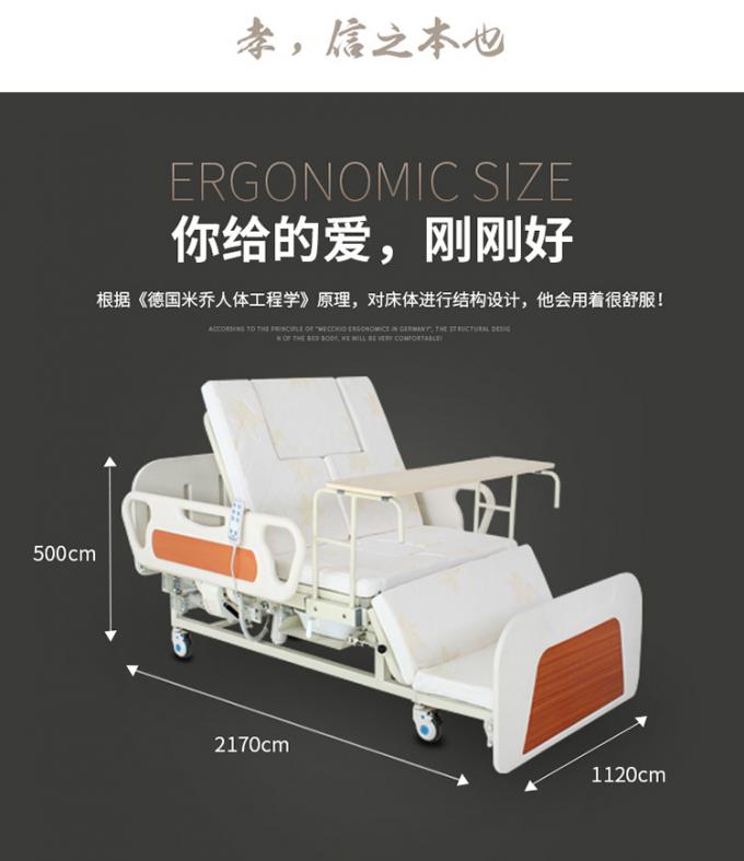 의학 침대 뒤 백색에 있는 가정을 위한 조정가능한 자전 병원 전기 간호 침대 1