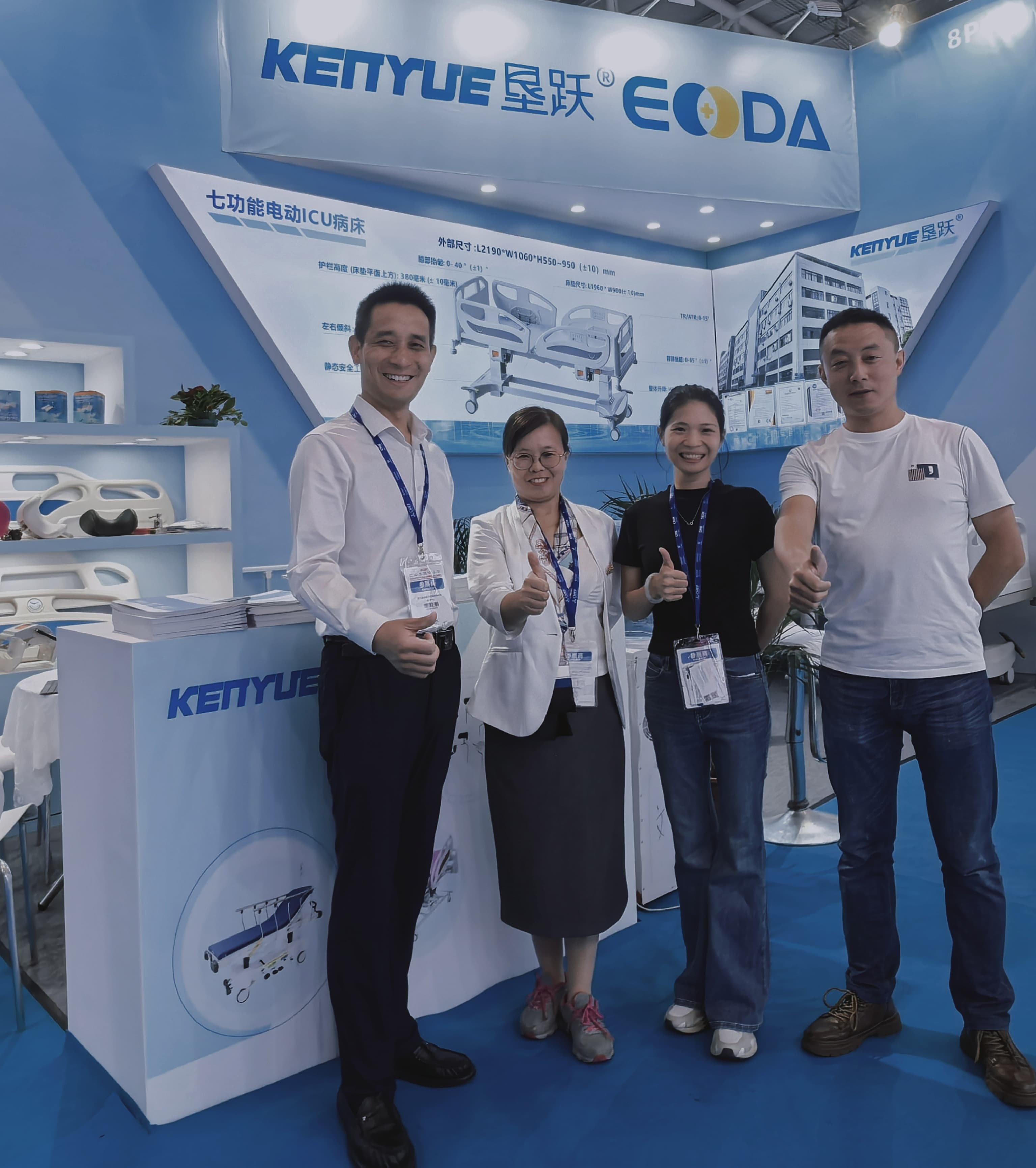 최신 회사 블로그 2024 CMEF 전시회가 성공적으로 마무리되었습니다.