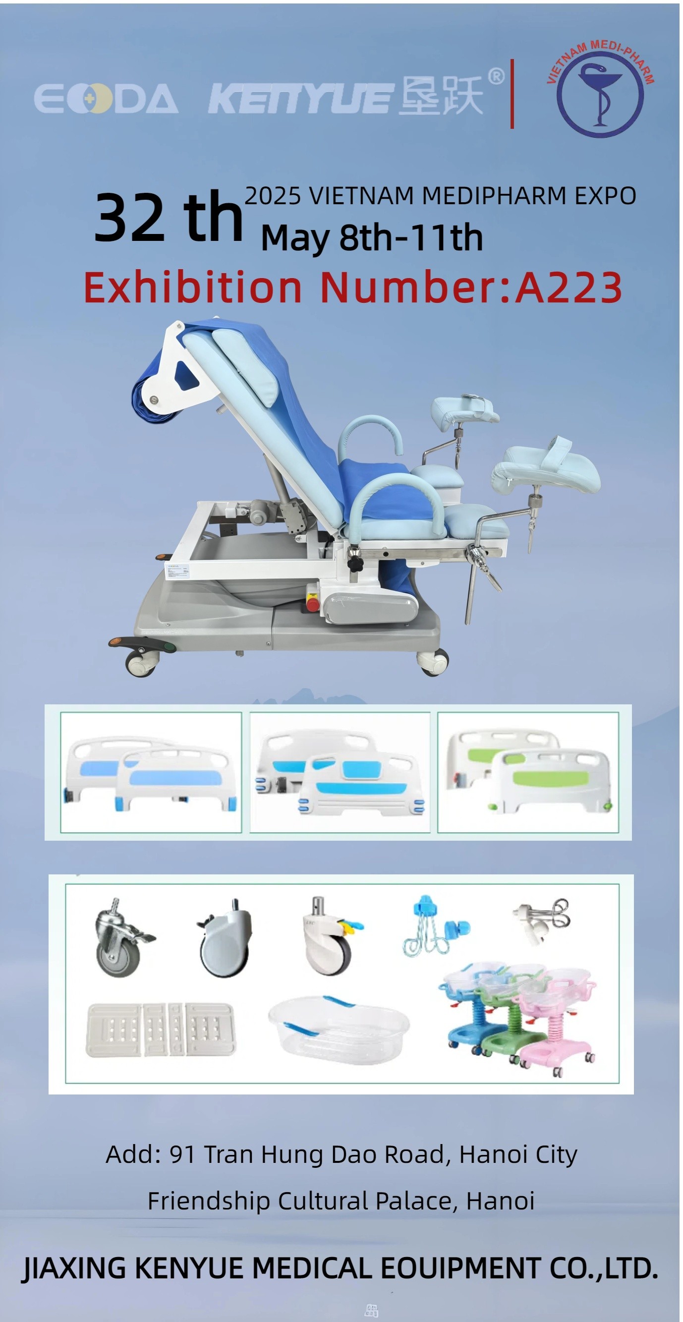 최신 회사 블로그 베트남 메디파르마 엑스포 2025에서 만나보세요. 부스 A223 (특별 상품 준비!)