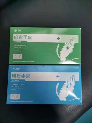 의학 충돌 검진 일회용 장갑 니트릴 시험 일회용 장갑